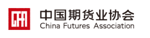 期貨日報｜2025年中國大宗商品供應(yīng)鏈呈現(xiàn)四大趨勢