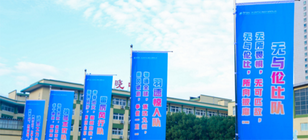 凝心聚力，鏈接未來┃浙江物產(chǎn)化工集團(tuán)寧波有限公司第八屆運(yùn)動(dòng)會(huì)暨十四周年慶圓滿收官！